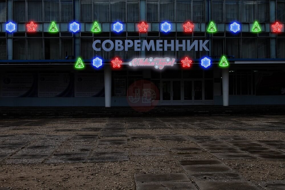Украшение кинотеатра к новому году