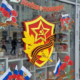Эмблема «День победы»
