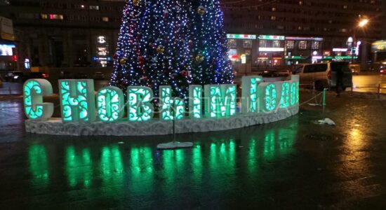 Масштабный новогодний декор