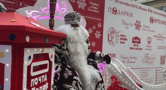 Почта Деда Мороза
