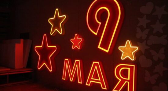 Объемные светодиодные конструкции