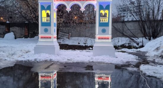 арка новогодняя