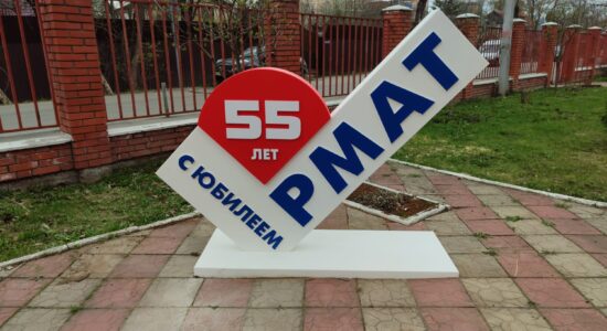 Стела я люблю