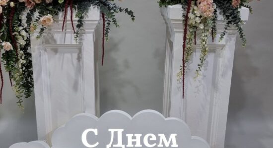 Световые цифры из пенопласта
