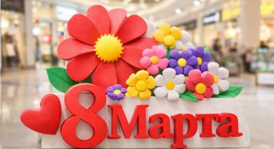 фотозона на 8 марта