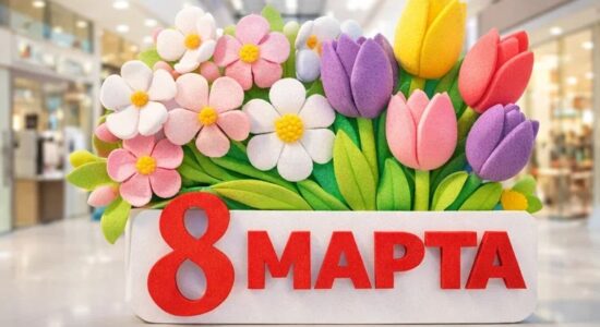 фотозона на 8 марта из пенопласта