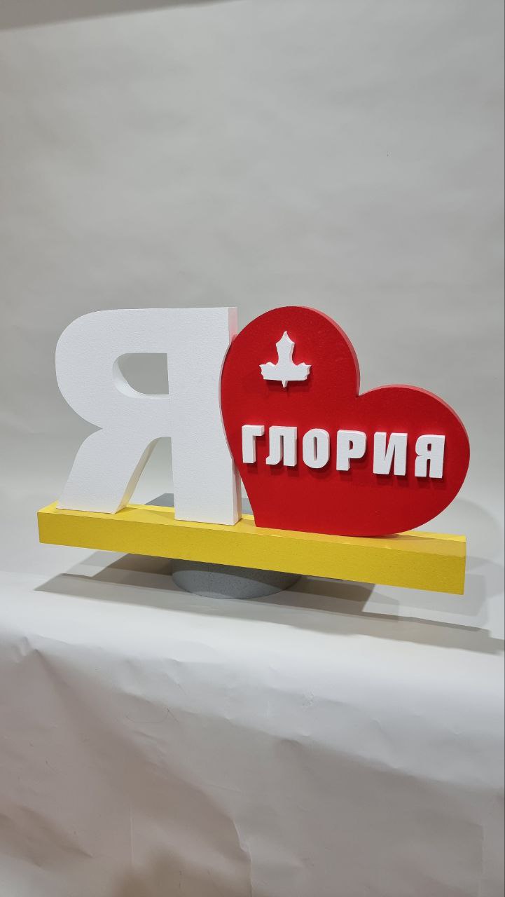 Стелла для частной школы Стелла для частной школы