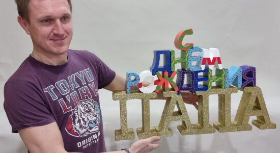 с днем рождения папа