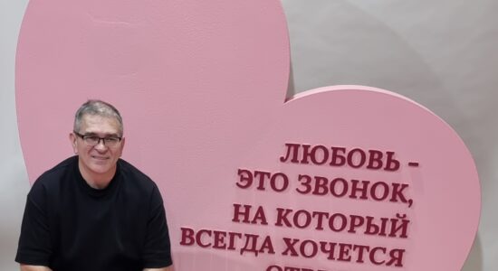 сердце огромное