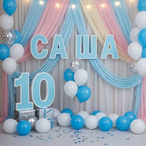 декор праздники