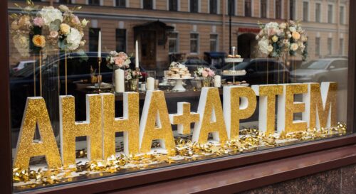 Надпись на свадьбу