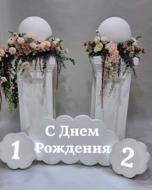 Световой декор на праздник